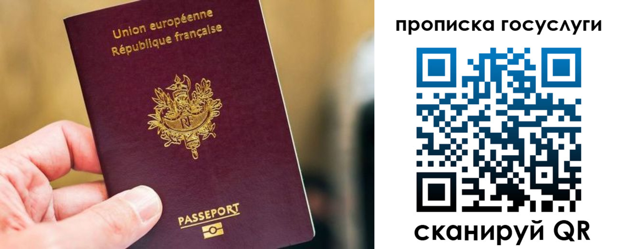 временная регистрация поиск в Гремячинске