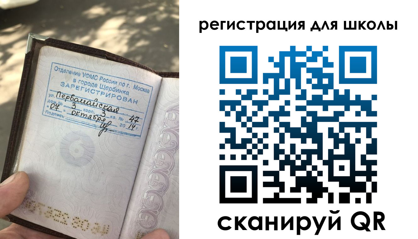 временная регистрация гарантия в Гремячинске